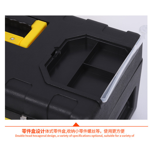 Thickened portable tool box wholesale 14-inch 17-inch 19-inch hardware tool storage household double-layer plastic tool box