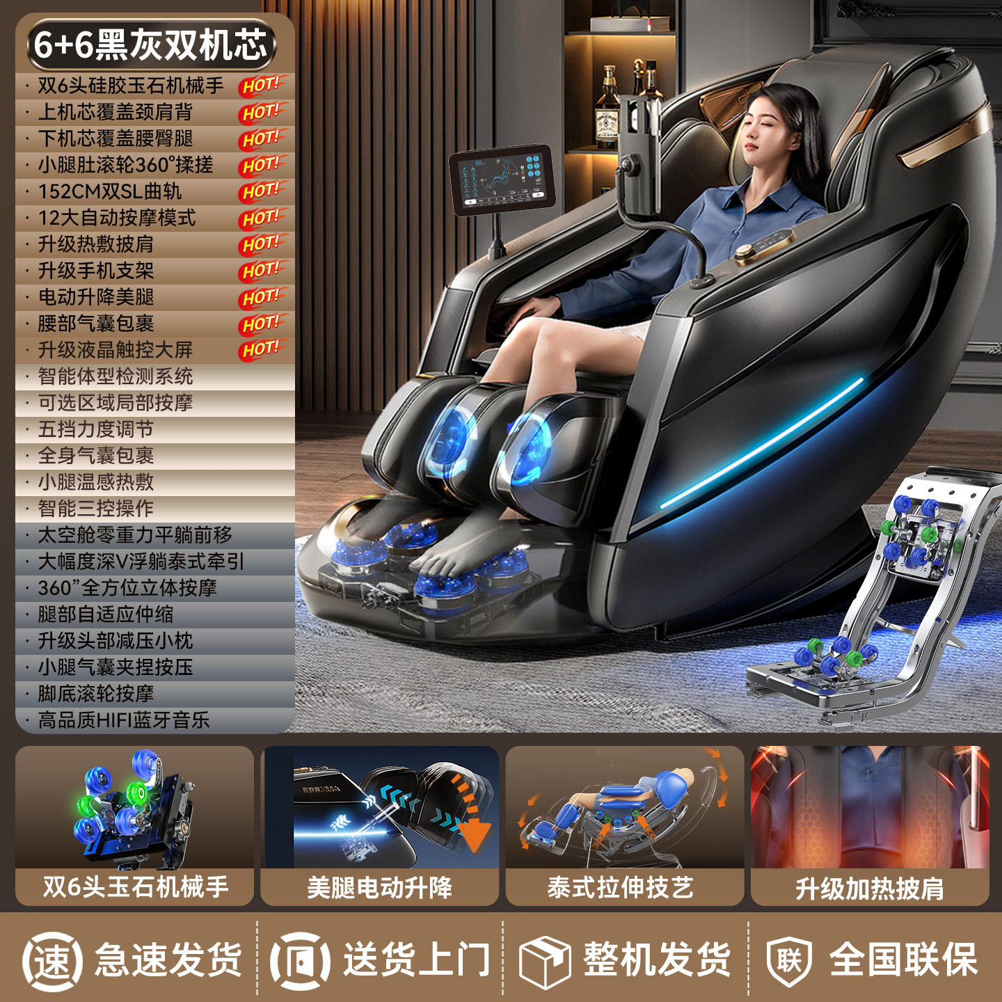 Silla de masaje automática de cuerpo completo doméstica de nave espacial de gravedad cero inteligente eléctrica transfronteriza al por mayor 3D doble movimiento personalizado