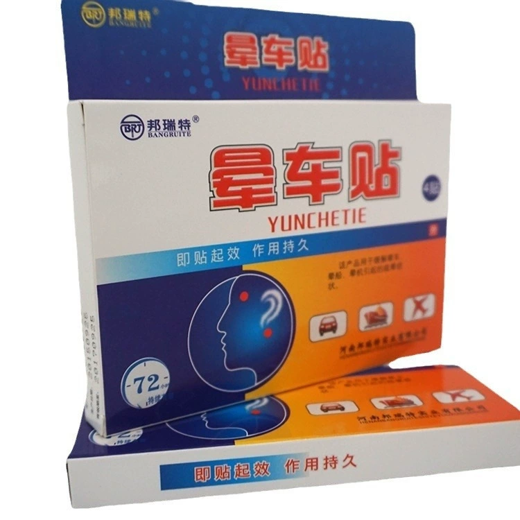 Пластырь от укачивания Bangruite, 4 пластыря в коробке