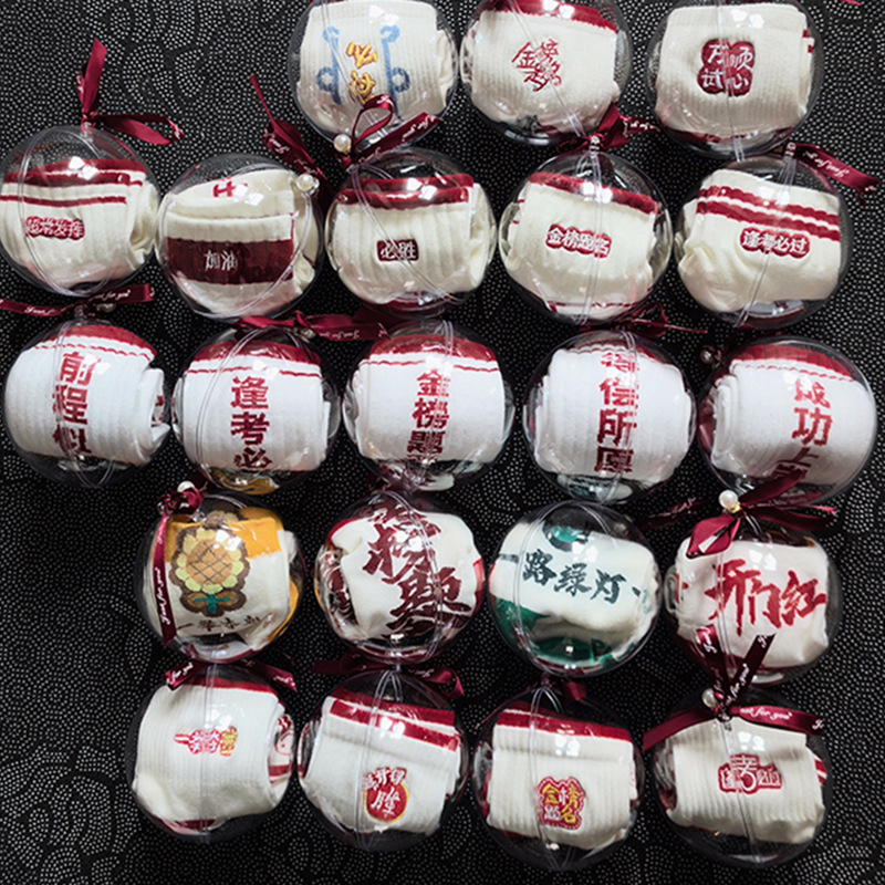 Acrylic Ball-Themed Socks for Top Students, High School Entrance Exam Success Socks, Unisex Mid-Calf Socks, Must-Win Gift for Exam Success Acrylic Ball-Themed Socks for Top Students, High School Entrance Exam Success Socks, Unisex Mid-Calf Socks, Must-Win Gift for Exam Success