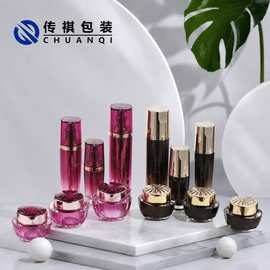厂家供应20g30g50g30ml50ml120ml水乳霜套装亚克力分装空瓶
