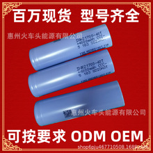 ԭ�b�M������21700 50S���^ 늄�܇ ���Ͳ 40T 21700 ե֭�C늳�