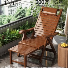 躺椅折叠午休阳台家用休闲老人靠背椅久坐舒服可躺可睡竹凉椅