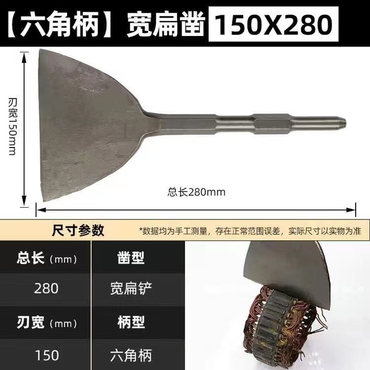 电锤冲击钻头电镐头 方柄圆柄尖扁凿子六角U型镐钎水泥墙壁开批发|undefined