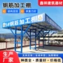 通道建筑防护作业棚