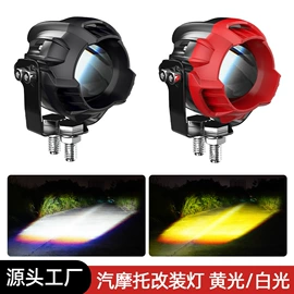 车顶灯;其他车灯;工作/检修灯