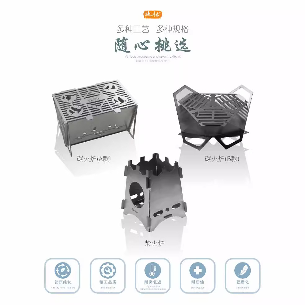 Parrilla de Titanio Puro para Barbacoa, Parrilla Exterior para Camping, Resistente al Viento, Estufa de Leña para Calentar, Estufa de Té con Diseño Resistente al Viento