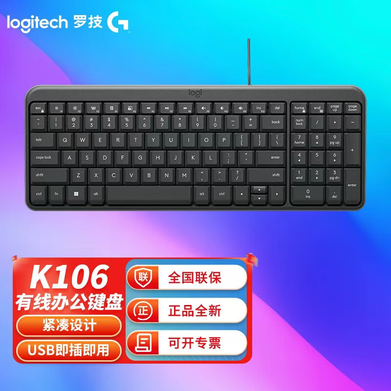 Logitech K106 Keyboard Wired Keyboard Office Keyboard Compact Mk106 Wired