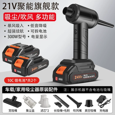 Dual-Purpose Household Small Handheld Power – Tozsoranlar - 21v-brushless-dual-battery-model-300w-high-power-120min-battery-life-battery-display-24000mah