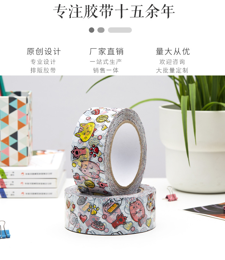 笑脸猫详情页_04