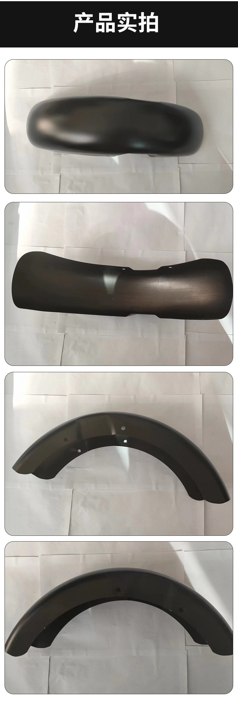 Electric Recreational Vehicle Accessories Suitable for 300-10 Tires Black Iron Front Plate Mudguard