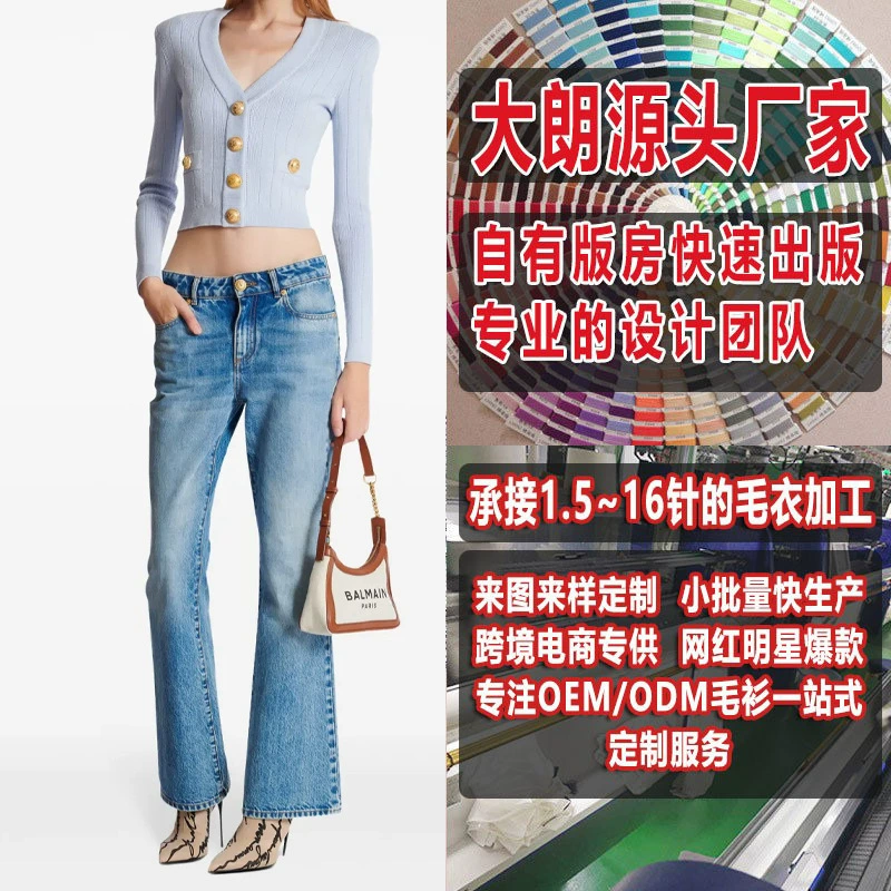 Элегантный модный вязаный кардиган с подплечниками и V-образным вырезом в европейском и американском стиле, шерстяной свитер Dalang, индивидуальный дизайн