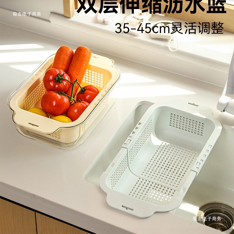 家庭用の新しい食器洗いシンク排水バスケット格納式二層食器洗いバスケットキッチン果物と野菜の水フィルターバスケットプラスチック|undefined