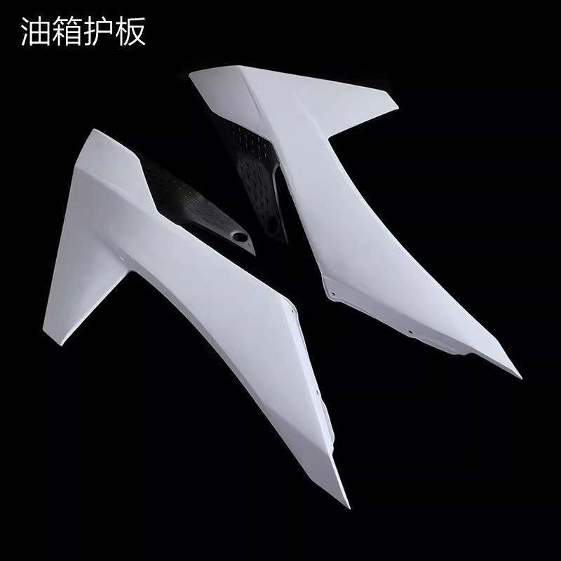 Kvis K23 all-car exterior parts KTM23 front and rear fender fuel tank guard rear side cover number plate tail warped