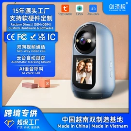 监控摄像机;云台;宠物智能喂养