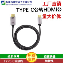 type-cDHDMI^ҕlDӾ8K60Hz֙CXD^L