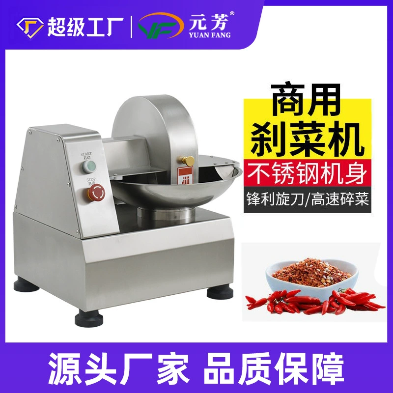 Yuanfang Коммерческий тормоза Электрический измельчитель из нержавеющей стали столовая пельмени с начинкой из булочек многофункциональная машина для наполнения овощей оптом