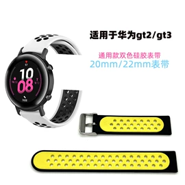 智能手表表带;其他橡胶制品;手机防尘塞