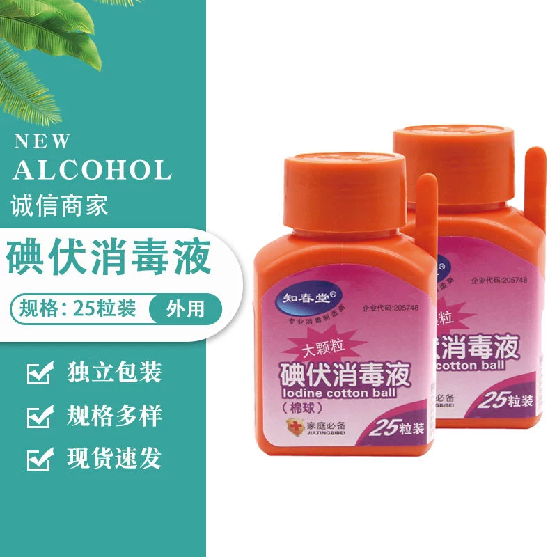 Производитель самодостаточный йодовенный дезинфицирующий раствор