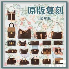 高货驴家老花carryall女高版本子母托特包牛角法棍女包实物带LOGO