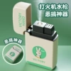 【OPP Bag】Opening Sprayer (Green)