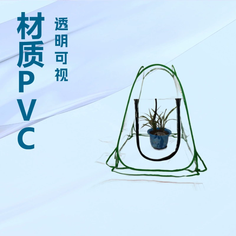 Прямые поставки с фабрики, мини-теплица, 4-слойная теплица, небольшая теплица, теплица для рассады, теплица для суккулентов