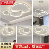 Cross border Living room lights modern Simplicity atmosphere led Ceiling lamp bedroom Northern Europe The whole house lamps and lanterns Package