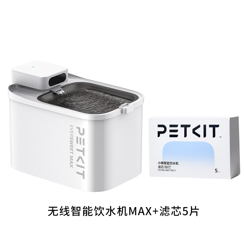 무선 물 디스펜서 MAX 필터 5 개