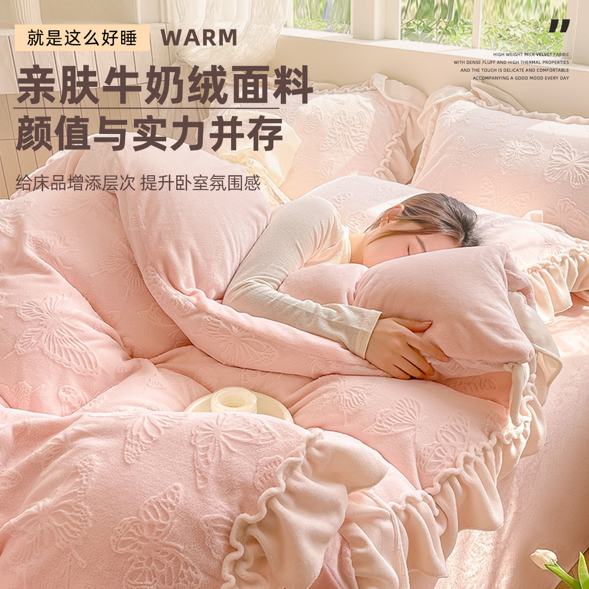 High-end engrosado A clase de leche de lana de cuatro piezas de invierno tallado doble cara coral edredón cubierta cama de cama tipo 4