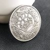 Retro silver coin, 1933 years, wholesale