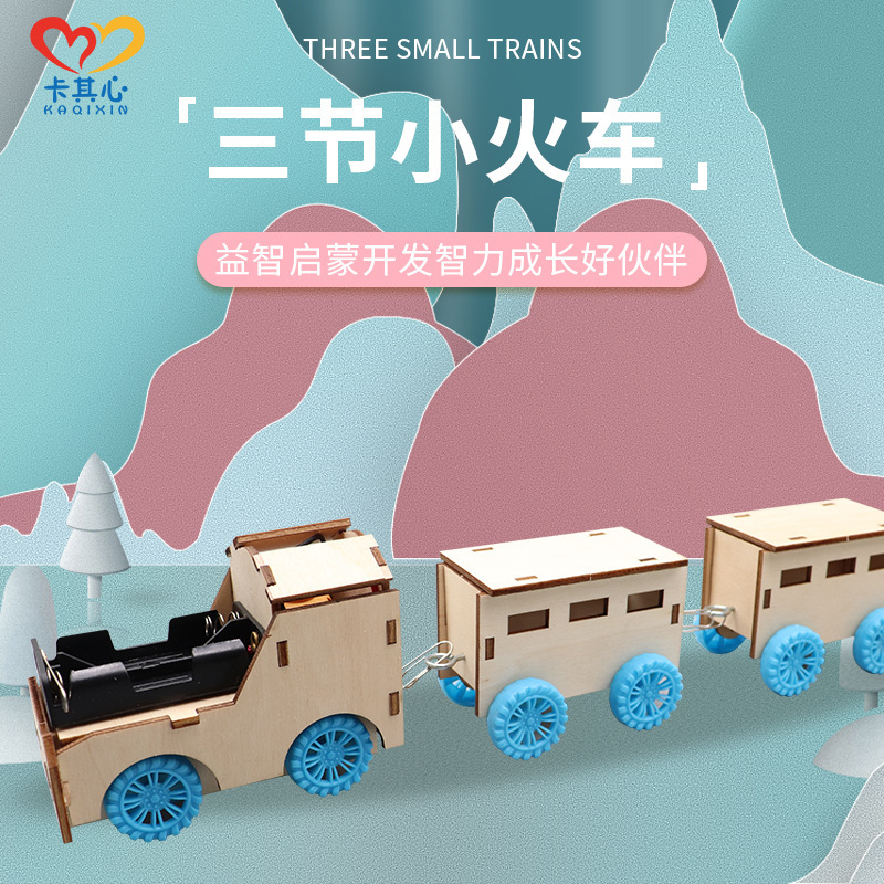 科学と教育の最先端にある子供向けDIY科学実験セット、組み立て玩具材料、学生向け科学工作|undefined