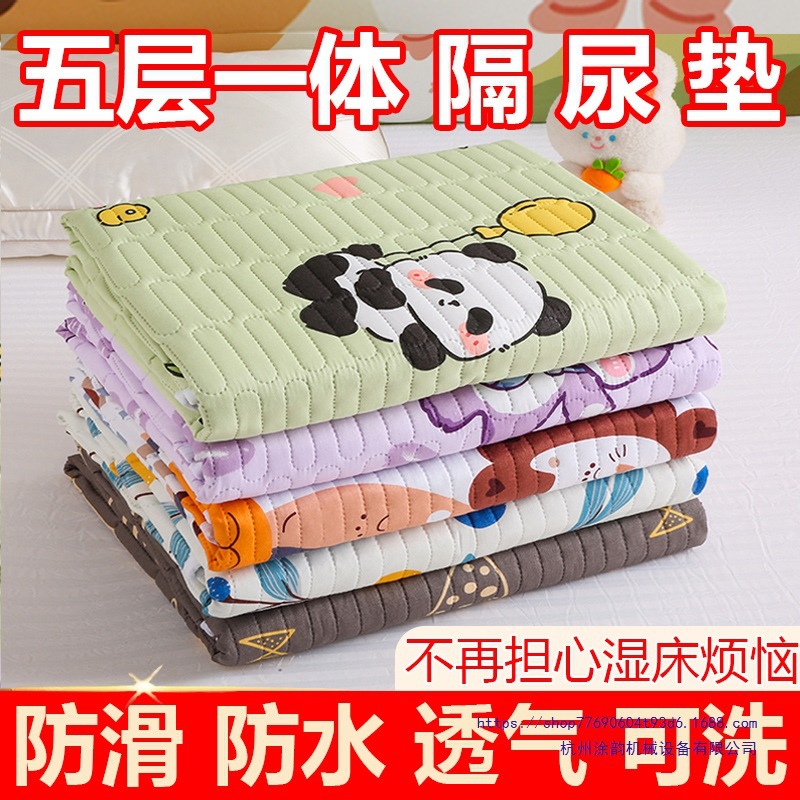 [Five-Layer Integrated] Baby and Kids Diaper Pad, Waterproof, Machine Washable, Breathable, Non-Slip, Menstrual Period Leak-Proof Bed Sheets