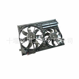 适用于大众斯柯达散热风扇总成1K0121205AD9B9  定金50元