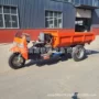 电动定制工地工程三轮车