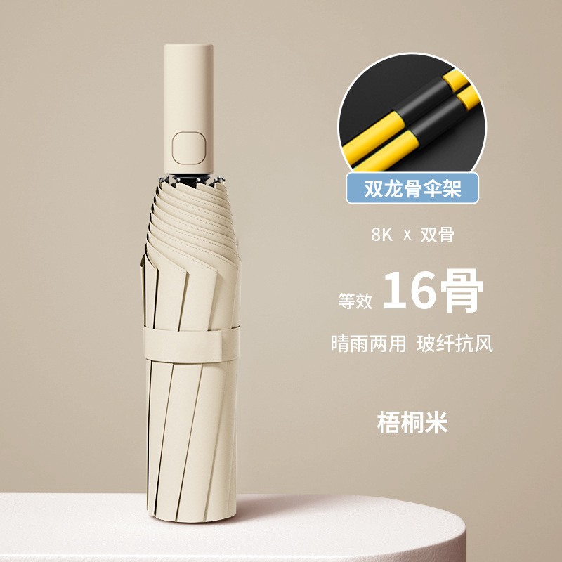 傘 自動傘 大型折りたたみ傘 晴雨兼用 女性用卸売日傘 大型、厚く、強化された、防雨|undefined