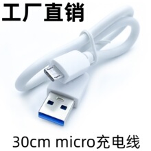 USB/micro48֧�����~4.5���Ƅ��Դ�������늌���Cv8�֙C��侀