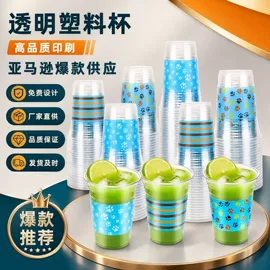 一次性塑杯;杯盖;一次性餐盒