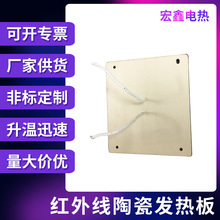 �մɼӟ�� �t�⾀�մɰl��ƽ�׌��İ�120*78mm�մɼӟ��