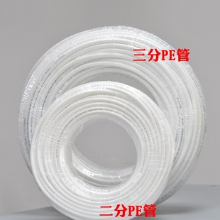 ��ˮ�����PE��2 3 4 ��ˮ�ܼ����A���ˮ�C��ˮ�܏N�������ˮ�C