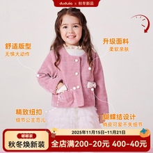 女童小香风外套秋装气质女宝生日宴会衣服秋季儿童周岁礼服童装潮