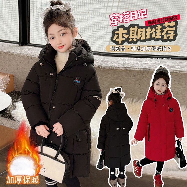 Casual solid color cotton-padded jacket/coat