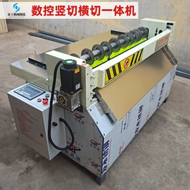 橡胶裁断机;其他行业专用;裁断机
