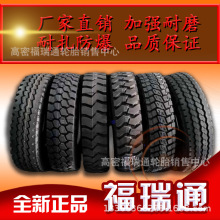 ȫ��݆̥9.00-10.00-11.00-12.00R20ȫ䓽z���羀��؛܇�d��݆̥