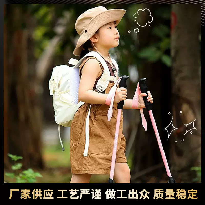 户外折叠爬山杖碳素超轻伸缩徒步装备拐棍滑雪登山杖可折叠