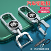 Transport, keychain suitable for men and women, protective universal metal rotating protection buckle, wholesale