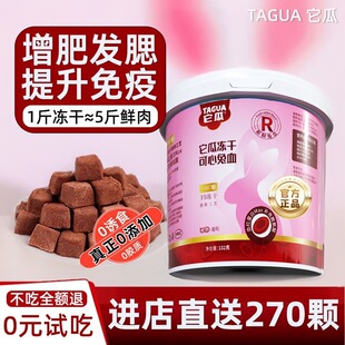 ؈����ʳ��Ѫ���ɳ����a��Ѫ�t���נI�Bͨ����؈���׹������ʰl��