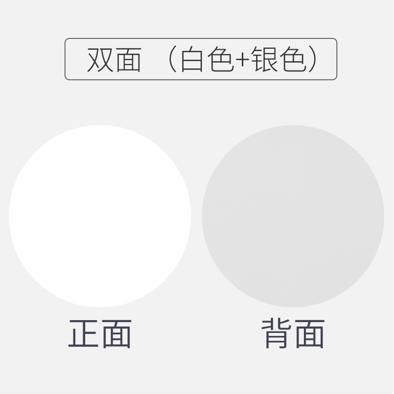 양면 라운드 화이트 + 실버