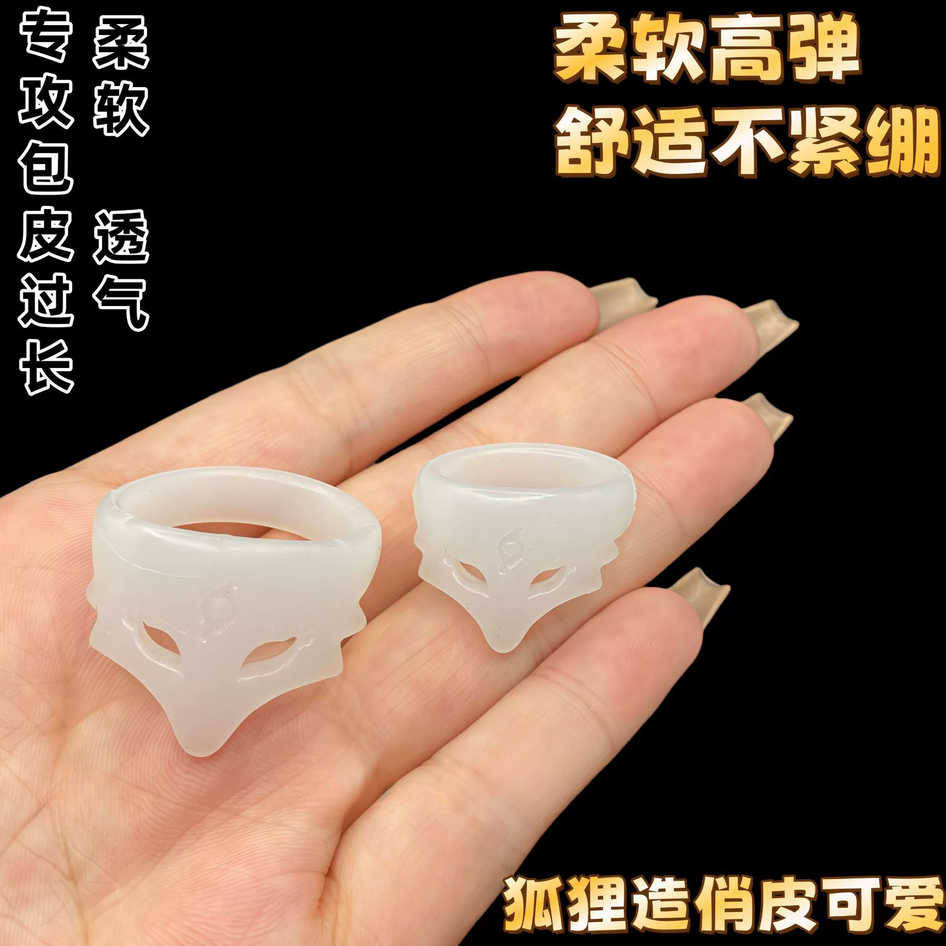 Новое комплексное кольцо Fox для блокировки крайней плоти, мужские товары, сексуальное блокирующее кольцо, невидимый корректор против эякуляции, секс-кольцо для взрослых