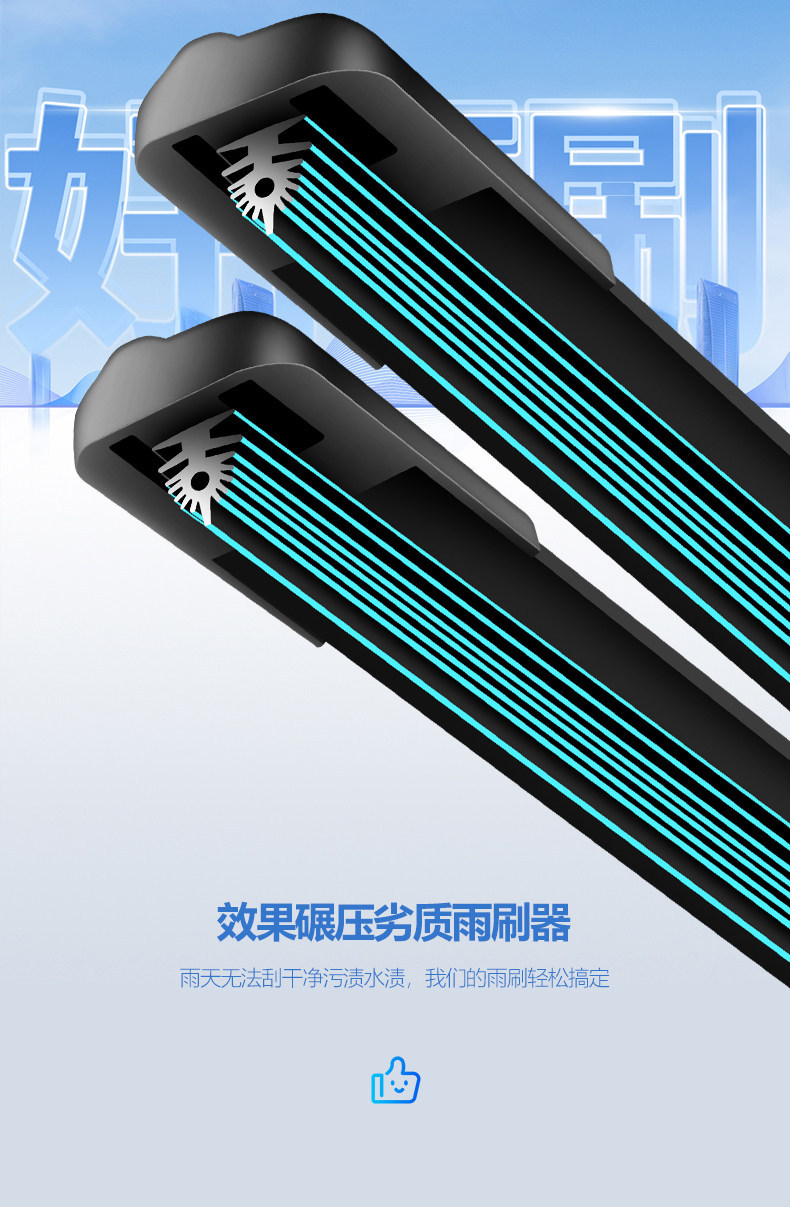The 11-layer wiper blade is suitable for the original Volkswagen T-Roc model, specifically for the 2021 and 2019 versions, and includes a double-six wiper blade and rubber strip
