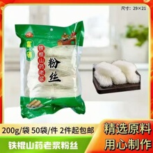 �S��ֱ�N200���F��ɽș�͌��۽z�ؿ͈Fُ���l�u�c��������N�YƷ